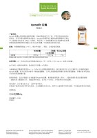 Formofit 胶囊 210 胶囊